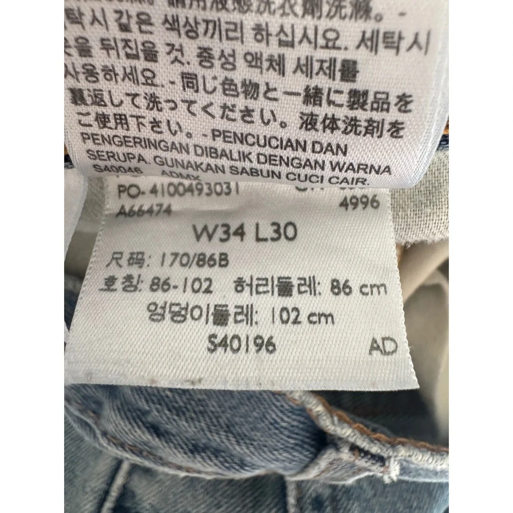 Levi's Jeans Mens 34x28 Blue 516 Straight Leg‎ Medium Wash Denim 100% Cotton